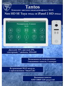 Tantos NEO HD SE Tuya (белый) и iPanel 2 HD + (белая) (комплект многофункционального домофона с Wi-Fi)