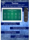 Tantos NEO HD SE Tuya (белый) и Stich HD (черный) (комплект многофункционального домофона с Wi-Fi)