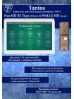 Tantos NEO HD SE Tuya (белый) и Walle HD (медь) (комплект многофункционального домофона с Wi-Fi)