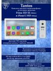 Tantos Prime HD SE (белый) и iPanel 2 HD + (белая) (комплект многофункционального домофона 7" HD)