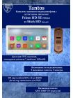 Tantos Prime HD SE (белый) и Stich HD (медь) (комплект многофункционального домофона HD 7")