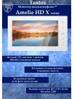 Tantos Amelie HD X (белый)  монитор видеодомофона