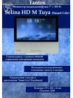 Tantos Selina HD M Tuya монитор цветного видеодомофона AHD с Wi-Fi