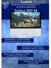 Tantos Selina HD M монитор цветного видеодомофона AHD