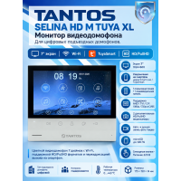 Tantos Selina HD M Tuya XL адаптированный монитор для цифровых многоквартирных систем
