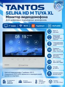 Tantos Selina HD M Tuya XL адаптированный монитор для цифровых многоквартирных систем