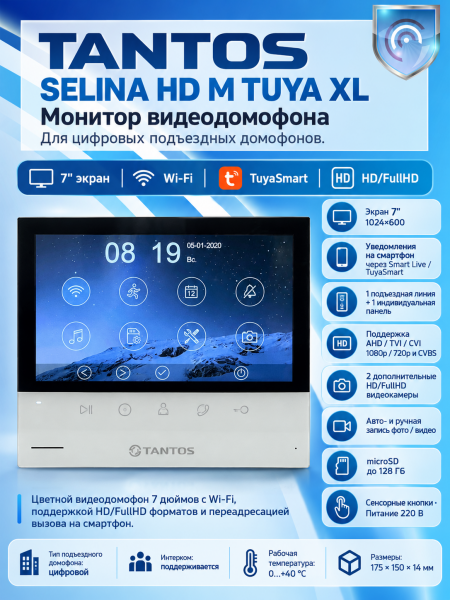 Tantos Selina HD M Tuya XL адаптированный монитор для цифровых многоквартирных систем