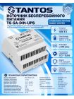 Tantos TS-5A-DIN-UPS источник питания