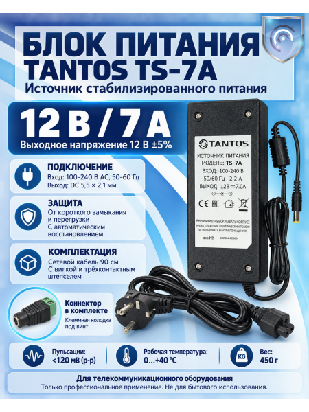 Tantos TS-7a источник питания стабилизированный 12В 7А