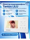 Tantos LILU монитор видеодомофона