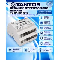 TS-3A-DIN-UPS