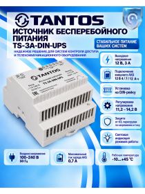 TS-3A-DIN-UPS