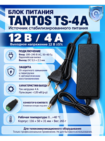 Tantos TS-4A источник стабилизированного питания