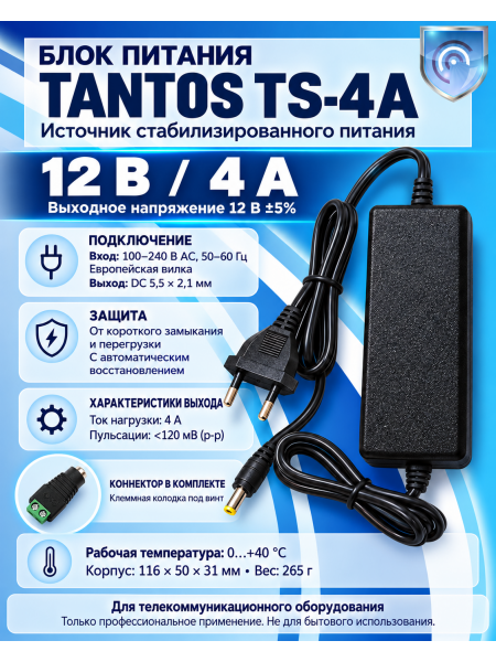 Tantos TS-4A источник стабилизированного питания