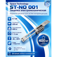 Space Technology ST-NO 001 защелка электромеханическая