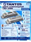 Tantos TRD-2086 замок электромеханический