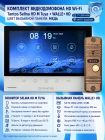Tantos Selina HD M Tuya и Walle HD (медь) (комплект многофункционального домофона HD Wi-Fi 7")