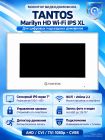 Tantos Marilyn HD Wi-Fi IPS (белый) XL адаптированный монитор для цифровых многоквартирных систем