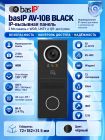 IP-вызывная панель Bas-Ip AV-10B BLACK