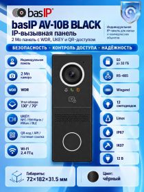 IP-вызывная панель Bas-Ip AV-10B BLACK
