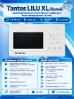 Tantos LILU XL адаптированный монитор для цифровых многоквартирных систем