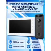 Tantos Amelie HD X (белая) и Triniti HD (асфальт) (комплект многофункционального домофона HD 7")