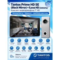Tantos Prime HD SE (Black Mirror) и iLexa HD (никель) комплект видеодомофона