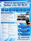 Tantos Like HD Wi-Fi монитор видеодомофона