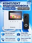 Tantos Elly HD X и iLexa HD (никель) rкомплект видеодомофона