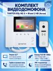 Tantos Elly HD X и iPanel 2 HD (White) комплект видеодомофона