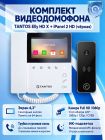 Tantos Elly HD X и iPanel 2 HD (Black) комплект видеодомофона