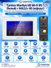 Tantos Marilyn HD Wi-Fi IPS (белый) и WALLE+ HD (асфальт) (комплект многофункционального домофона 7" HD с Wi-Fi)