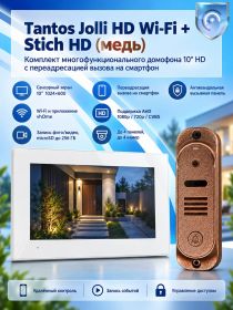 Tantos Jolli HD WI-FI и Stich HD (медь) (комплект многофункционального домофона 10" HD с переадресацией вызова)