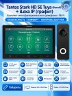 Tantos Stark HD SE Tuya (черный) и iLexa HD (графит) (комплект многофункционального домофона с Wi-Fi)