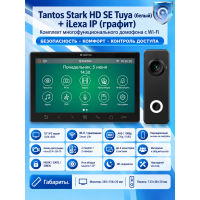 Tantos Stark HD SE Tuya (черный) и iLexa HD (графит) (комплект многофункционального домофона с Wi-Fi)