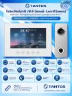 Tantos Marilyn HD s Wi-Fi (белый) и iLexa HD (никель) (комплект многофункционального домофона 7" HD с переадресацией вызова)