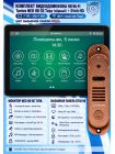 Tantos NEO HD SE Tuya (черный) и Stich HD (медь) (комплект многофункционального домофона с Wi-Fi)