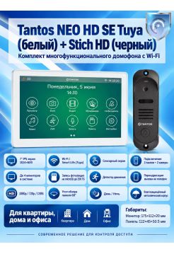 Tantos NEO HD SE Tuya (белый) и Stich HD (черный) (комплект многофункционального домофона с Wi-Fi)