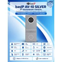 IP-вызывная панель Bas-Ip AV-10 SILVER