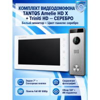 Tantos Amelie HD X (белая) и Triniti HD (комплект многофункционального домофона HD 7")