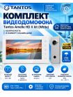 Tantos Amelie HD X kit (белый/никель) комплект видеодомофона