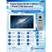 Tantos Violet HD Wi-Fi (White) и iPanel 2 HD (Metal) (комплект многофункционального домофона10" HD с Wi-Fi)