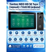 Tantos NEO HD SE Tuya (черный) иTriniti HD (асфальт) (комплект многофункционального домофона с Wi-Fi)