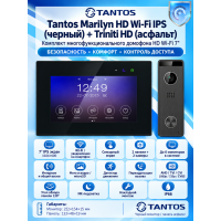Tantos Marilyn HD Wi-Fi IPS (черный) и Triniti HD (асфальт) (комплект многофункционального домофона 7" HD с Wi-Fi)