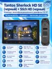 Tantos Sherlock HD SE (черный) и Stich HD (черный) (комплект многофункционального домофона 10" HD)