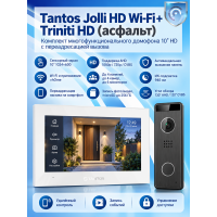 Tantos Jolli HD WI-FI и Triniti HD (асфальт) (комплект многофункционального домофона 10" HD с переадресацией вызова)
