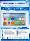 Tantos Amelie HD SE M (White) VZ адаптированный монитор для координатных многоквартирных систем