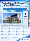 Tantos Prime HD SE (белый) и iPanel 2 HD (белая) (комплект многофункционального домофона 7" HD)