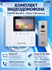 Tantos Elly HD X и iPanel 2 HD (Metal) комплект видеодомофона