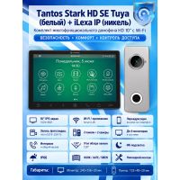 Tantos Stark HD SE Tuya (черный) и iLexa HD (никель) (комплект многофункционального домофона с Wi-Fi)